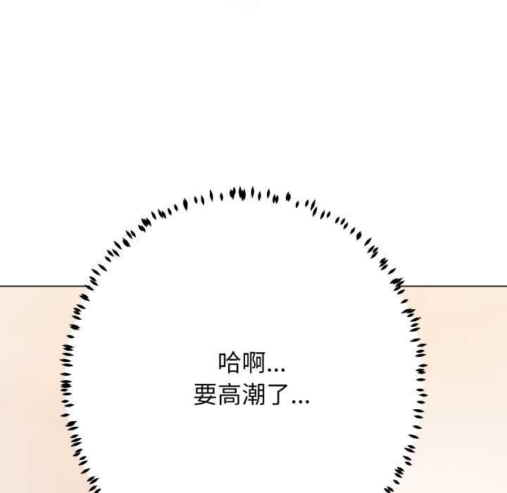 第25话-黑帮千金养成记/刺龙刺凤的女友-D.N.A,Play-C（第19张）
