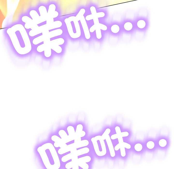 第25话-黑帮千金养成记/刺龙刺凤的女友-D.N.A,Play-C（第23张）