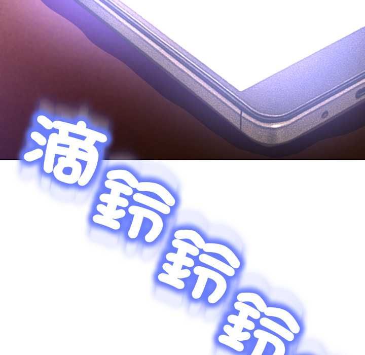 第25话-黑帮千金养成记/刺龙刺凤的女友-D.N.A,Play-C（第33张）