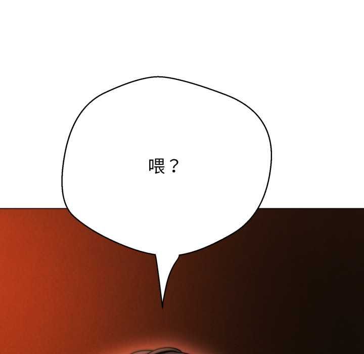 第25话-黑帮千金养成记/刺龙刺凤的女友-D.N.A,Play-C（第35张）