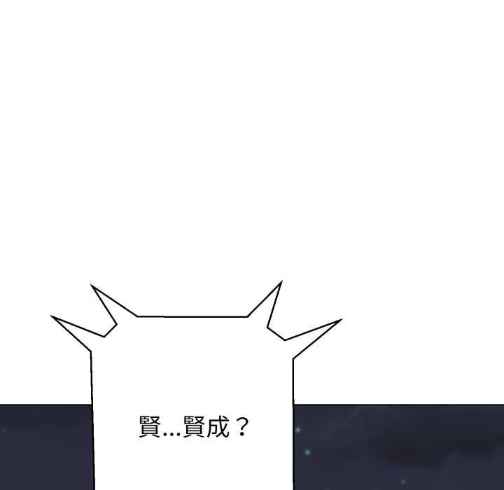 第25话-黑帮千金养成记/刺龙刺凤的女友-D.N.A,Play-C（第42张）