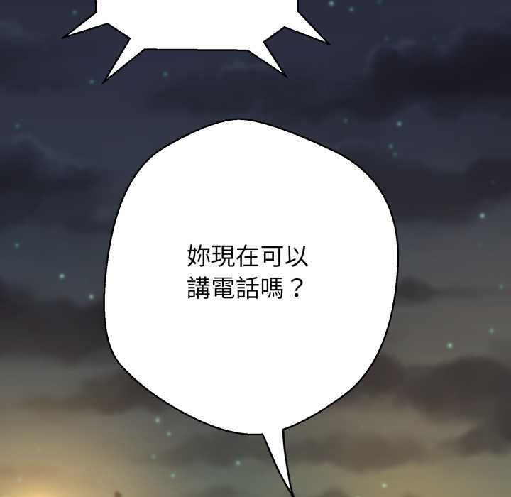 第25话-黑帮千金养成记/刺龙刺凤的女友-D.N.A,Play-C（第43张）