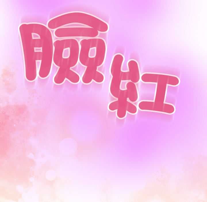 第25话-黑帮千金养成记/刺龙刺凤的女友-D.N.A,Play-C（第46张）