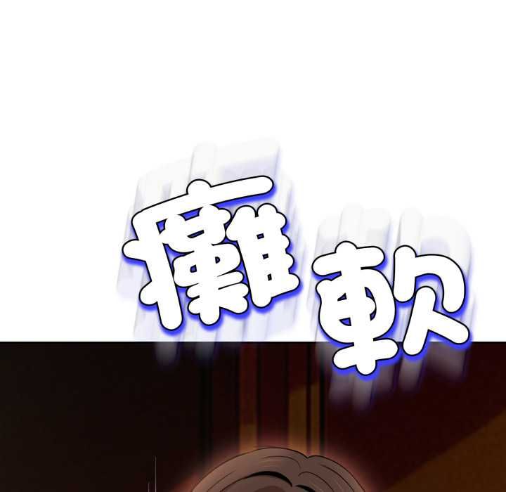 第25话-黑帮千金养成记/刺龙刺凤的女友-D.N.A,Play-C（第49张）