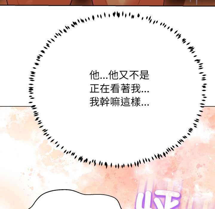 第25话-黑帮千金养成记/刺龙刺凤的女友-D.N.A,Play-C（第52张）