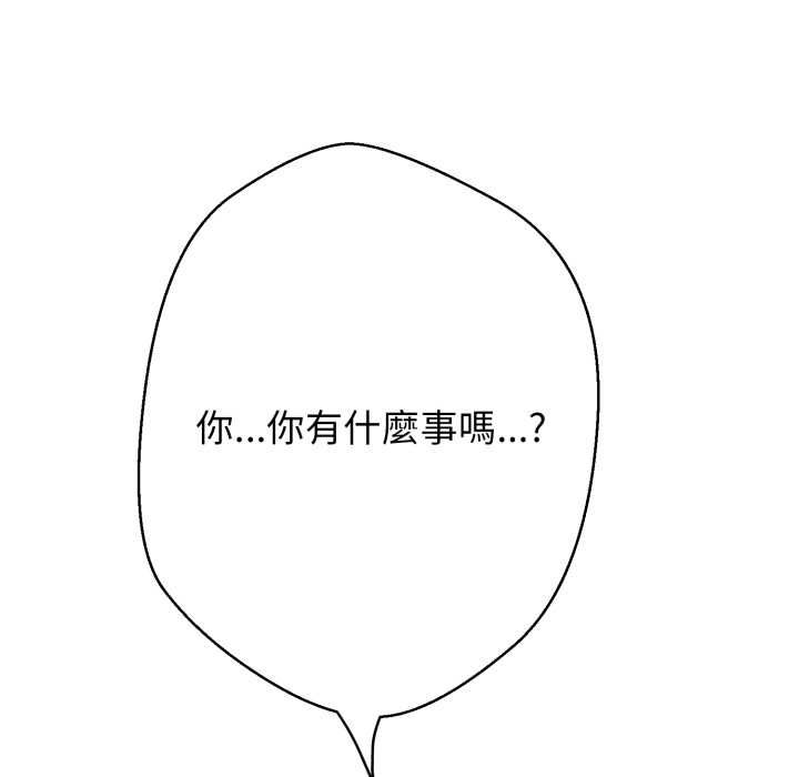 第25话-黑帮千金养成记/刺龙刺凤的女友-D.N.A,Play-C（第56张）