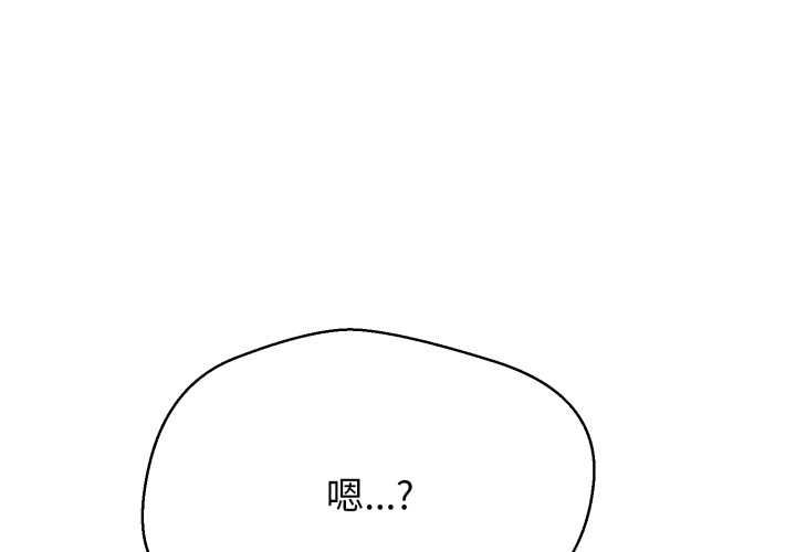 第26话-黑帮千金养成记/刺龙刺凤的女友-D.N.A,Play-C（第1张）