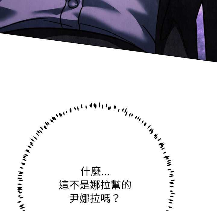 第26话-黑帮千金养成记/刺龙刺凤的女友-D.N.A,Play-C（第8张）