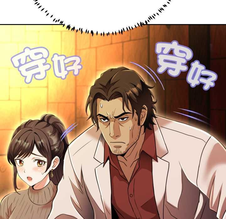 第26话-黑帮千金养成记/刺龙刺凤的女友-D.N.A,Play-C（第11张）
