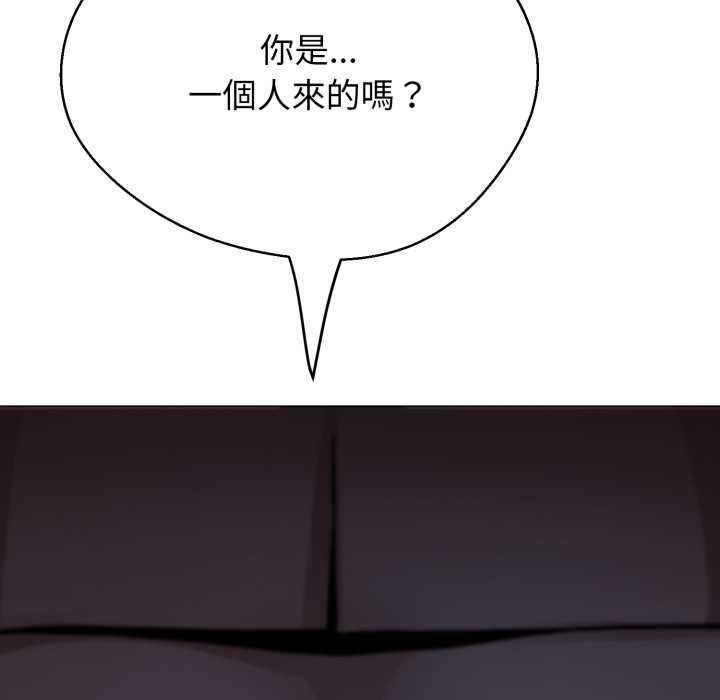 第26话-黑帮千金养成记/刺龙刺凤的女友-D.N.A,Play-C（第19张）