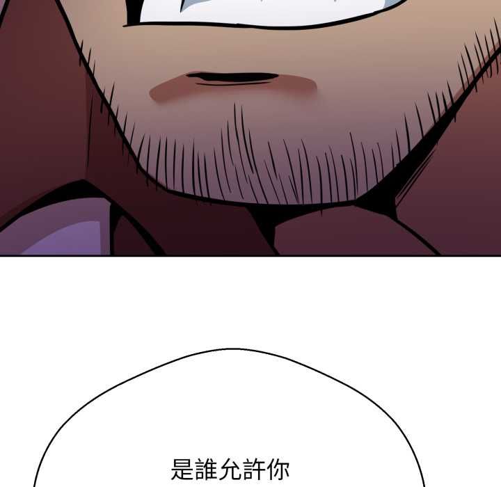 第26话-黑帮千金养成记/刺龙刺凤的女友-D.N.A,Play-C（第24张）