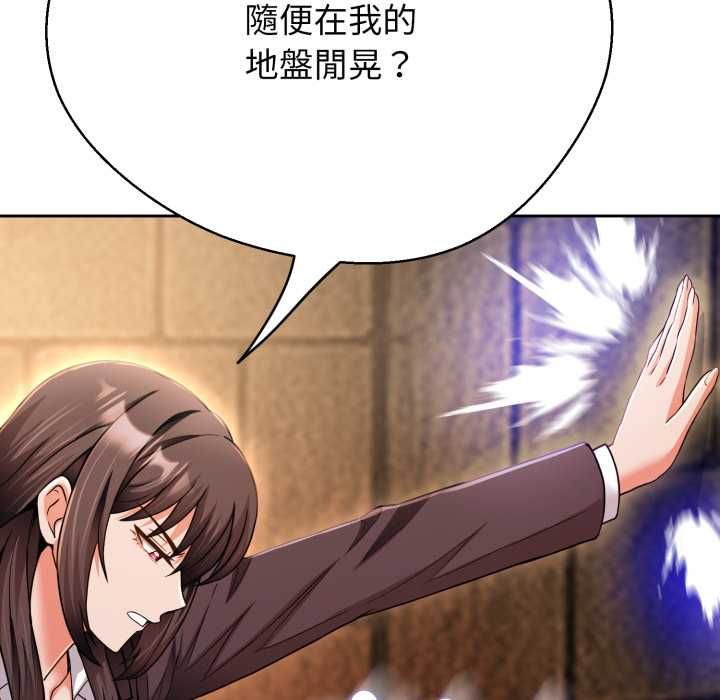 第26话-黑帮千金养成记/刺龙刺凤的女友-D.N.A,Play-C（第25张）