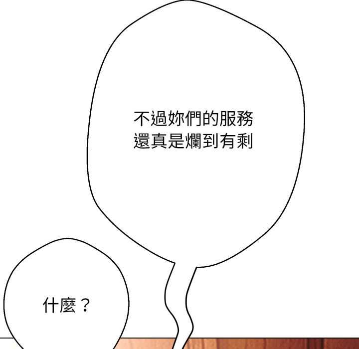 第26话-黑帮千金养成记/刺龙刺凤的女友-D.N.A,Play-C（第31张）
