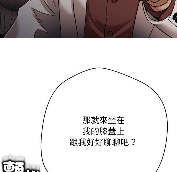 第26话-黑帮千金养成记/刺龙刺凤的女友-D.N.A,Play-C（第36张）