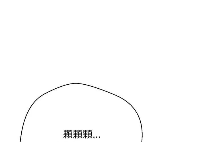 第27话-黑帮千金养成记/刺龙刺凤的女友-D.N.A,Play-C（第1张）