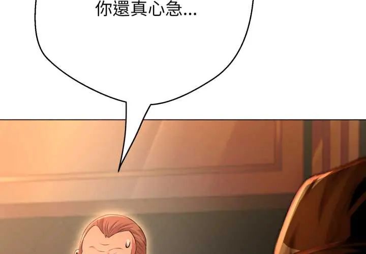 第27话-黑帮千金养成记/刺龙刺凤的女友-D.N.A,Play-C（第2张）
