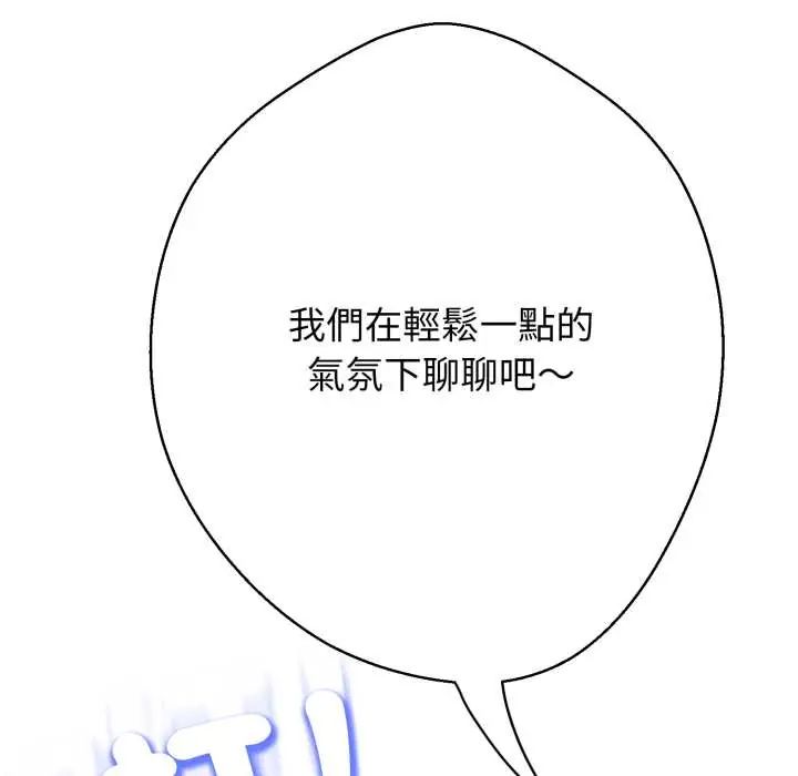 第27话-黑帮千金养成记/刺龙刺凤的女友-D.N.A,Play-C（第5张）