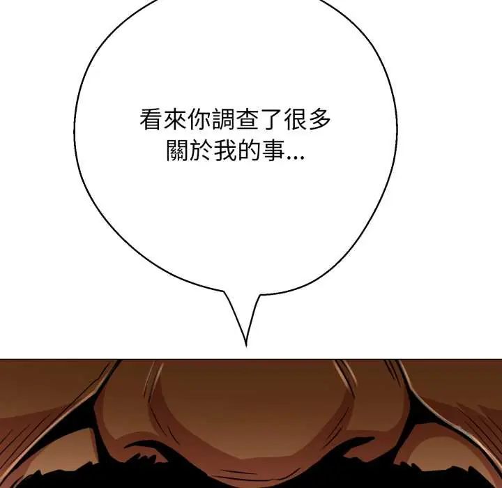 第27话-黑帮千金养成记/刺龙刺凤的女友-D.N.A,Play-C（第14张）