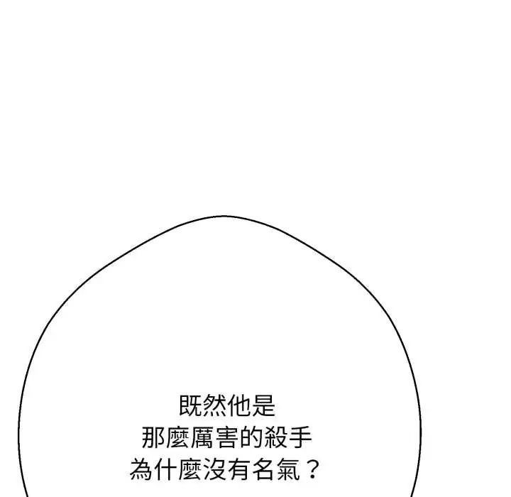 第27话-黑帮千金养成记/刺龙刺凤的女友-D.N.A,Play-C（第19张）