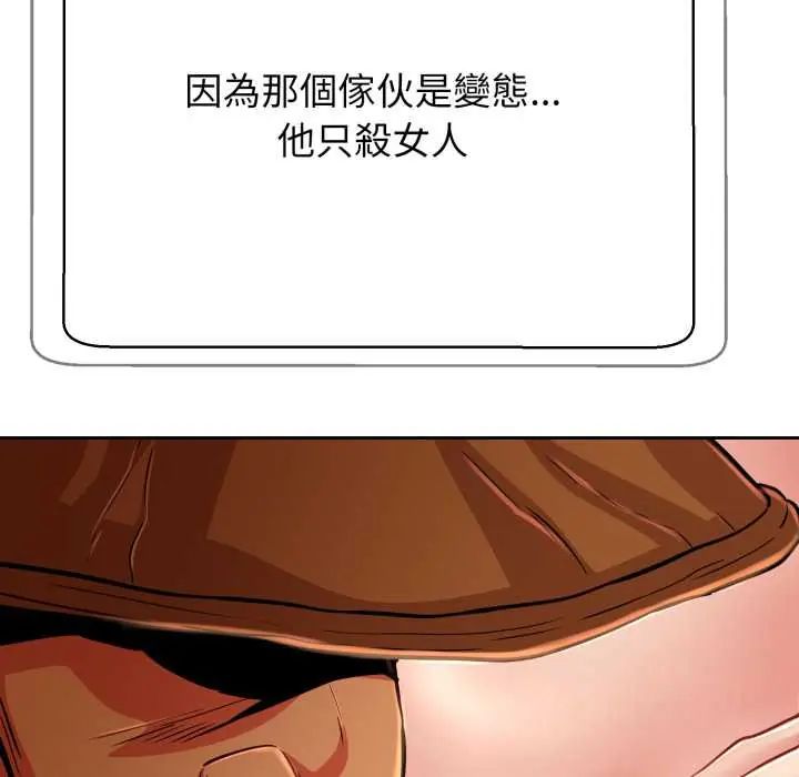 第27话-黑帮千金养成记/刺龙刺凤的女友-D.N.A,Play-C（第24张）