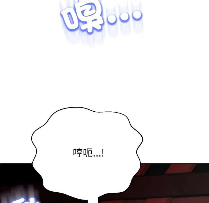 第27话-黑帮千金养成记/刺龙刺凤的女友-D.N.A,Play-C（第26张）