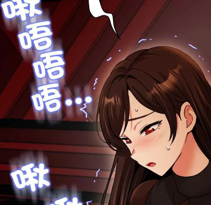 第27话-黑帮千金养成记/刺龙刺凤的女友-D.N.A,Play-C（第27张）