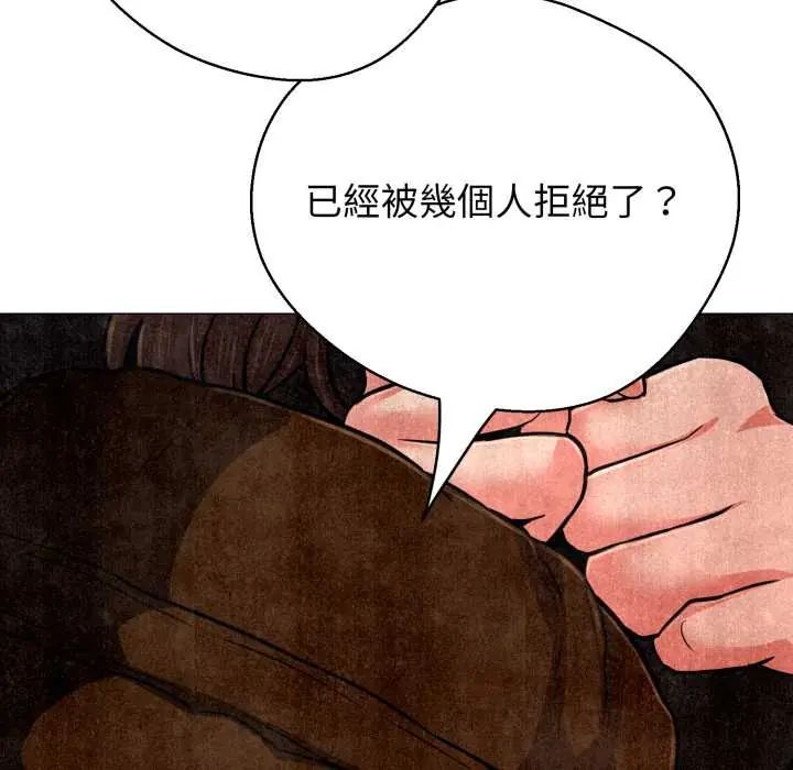 第27话-黑帮千金养成记/刺龙刺凤的女友-D.N.A,Play-C（第31张）