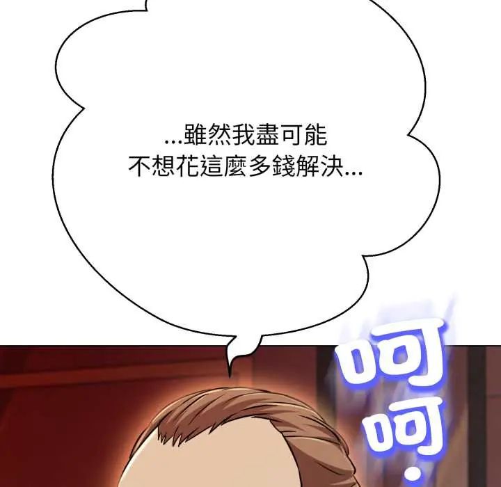 第27话-黑帮千金养成记/刺龙刺凤的女友-D.N.A,Play-C（第34张）