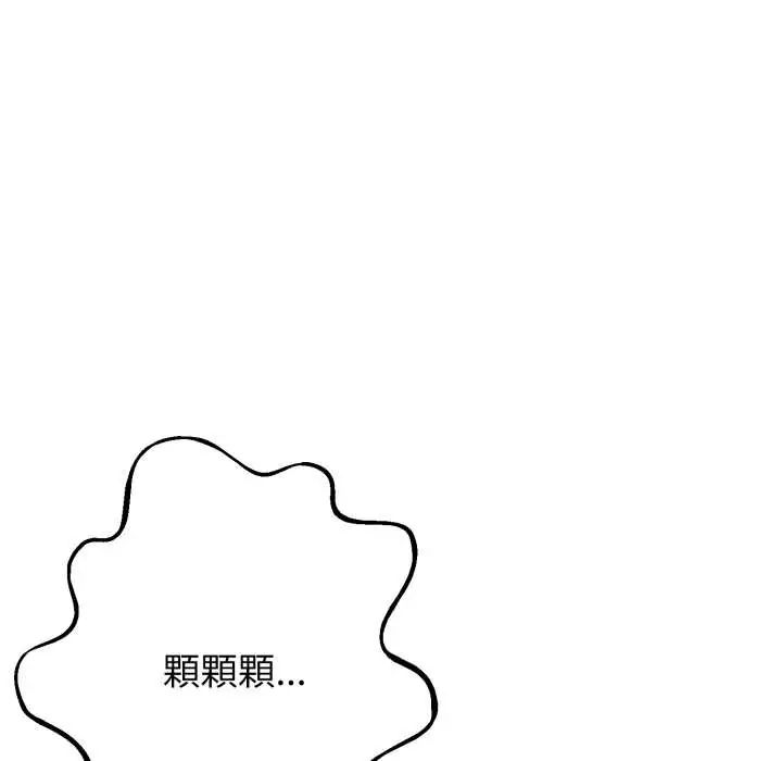 第27话-黑帮千金养成记/刺龙刺凤的女友-D.N.A,Play-C（第37张）