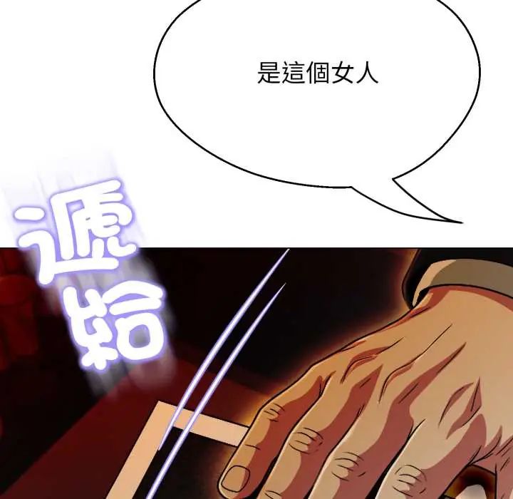 第27话-黑帮千金养成记/刺龙刺凤的女友-D.N.A,Play-C（第50张）
