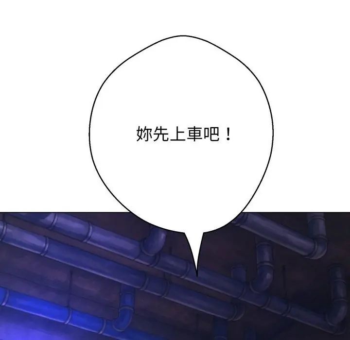 第28话-黑帮千金养成记/刺龙刺凤的女友-D.N.A,Play-C（第2张）