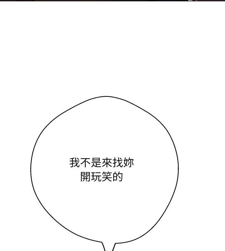 第28话-黑帮千金养成记/刺龙刺凤的女友-D.N.A,Play-C（第7张）