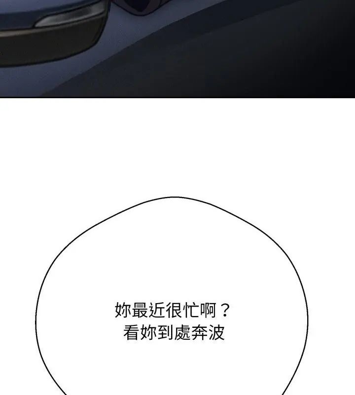 第28话-黑帮千金养成记/刺龙刺凤的女友-D.N.A,Play-C（第10张）