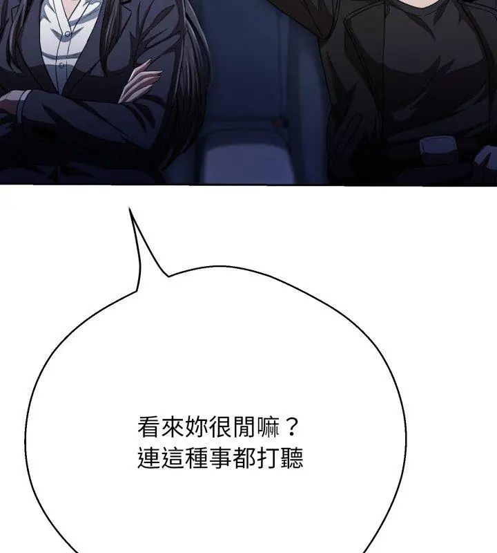 第28话-黑帮千金养成记/刺龙刺凤的女友-D.N.A,Play-C（第12张）