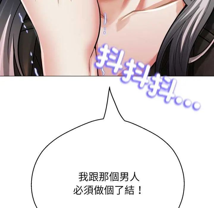 第29话-黑帮千金养成记/刺龙刺凤的女友-D.N.A,Play-C（第5张）