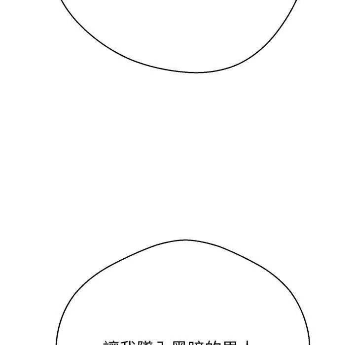 第29话-黑帮千金养成记/刺龙刺凤的女友-D.N.A,Play-C（第6张）