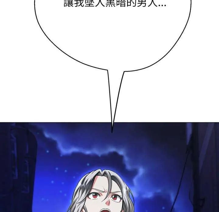 第29话-黑帮千金养成记/刺龙刺凤的女友-D.N.A,Play-C（第7张）