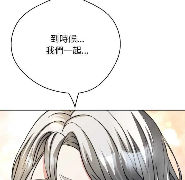 第29话-黑帮千金养成记/刺龙刺凤的女友-D.N.A,Play-C（第11张）