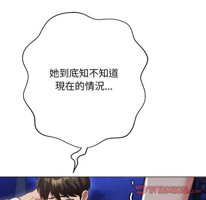 第29话-黑帮千金养成记/刺龙刺凤的女友-D.N.A,Play-C（第16张）