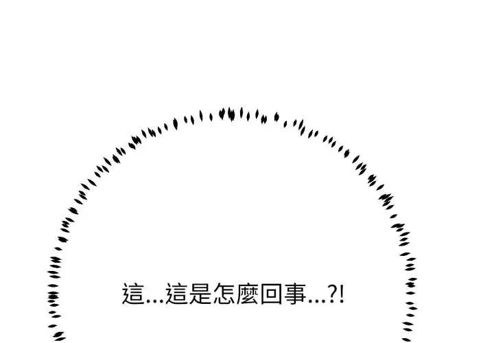 第30话-黑帮千金养成记/刺龙刺凤的女友-D.N.A,Play-C（第1张）