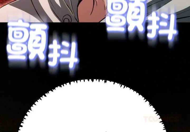 第30话-黑帮千金养成记/刺龙刺凤的女友-D.N.A,Play-C（第4张）