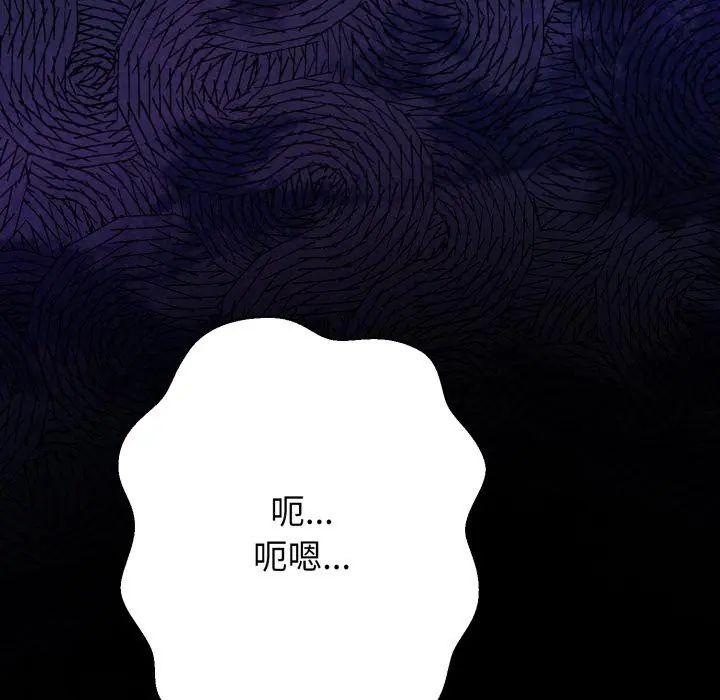 第31话-黑帮千金养成记/刺龙刺凤的女友-D.N.A,Play-C（第2张）