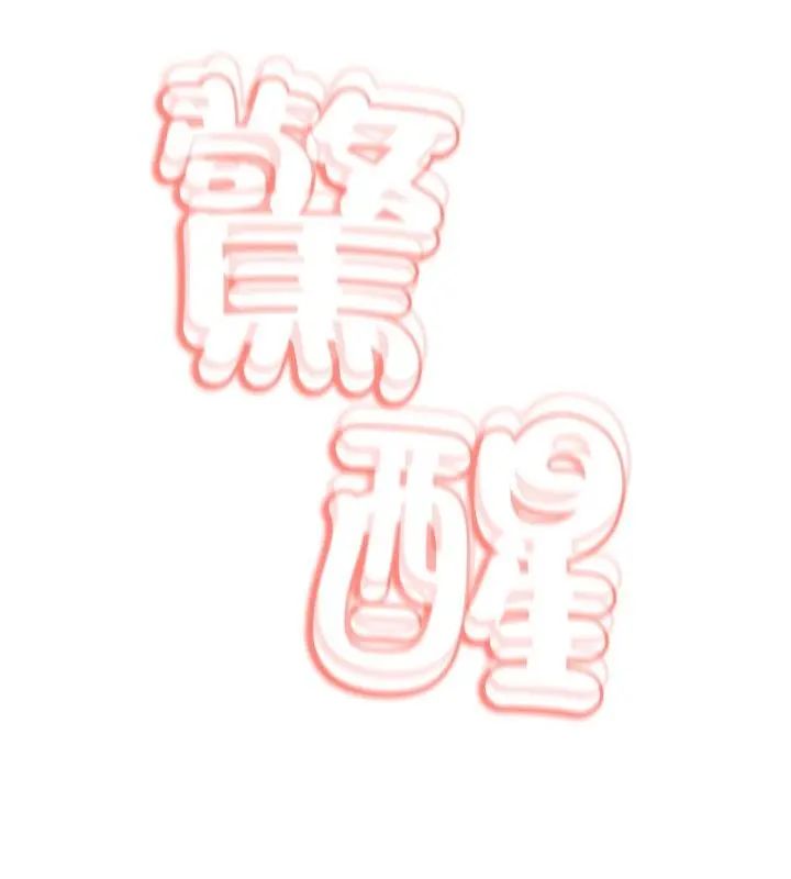 第31话-黑帮千金养成记/刺龙刺凤的女友-D.N.A,Play-C（第7张）