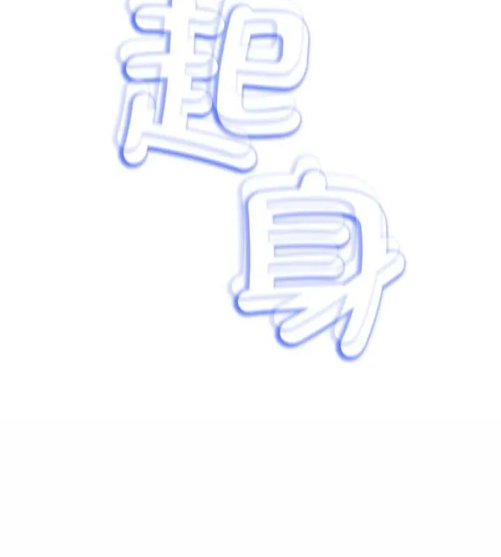 第31话-黑帮千金养成记/刺龙刺凤的女友-D.N.A,Play-C（第13张）