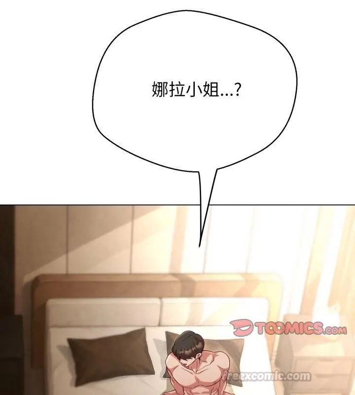 第31话-黑帮千金养成记/刺龙刺凤的女友-D.N.A,Play-C（第15张）