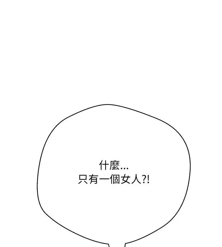 第32话-黑帮千金养成记/刺龙刺凤的女友-D.N.A,Play-C（第1张）