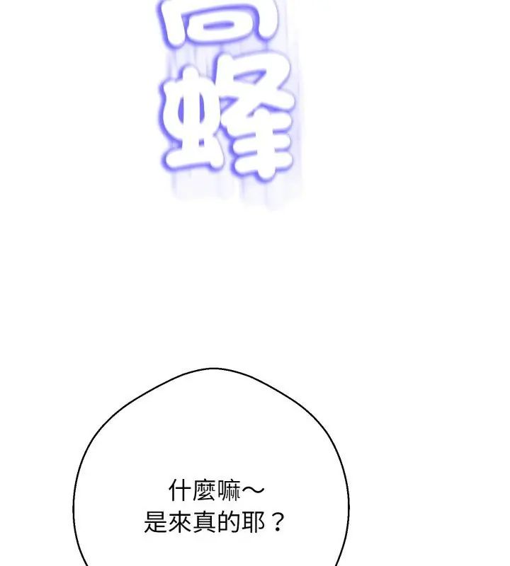 第32话-黑帮千金养成记/刺龙刺凤的女友-D.N.A,Play-C（第9张）