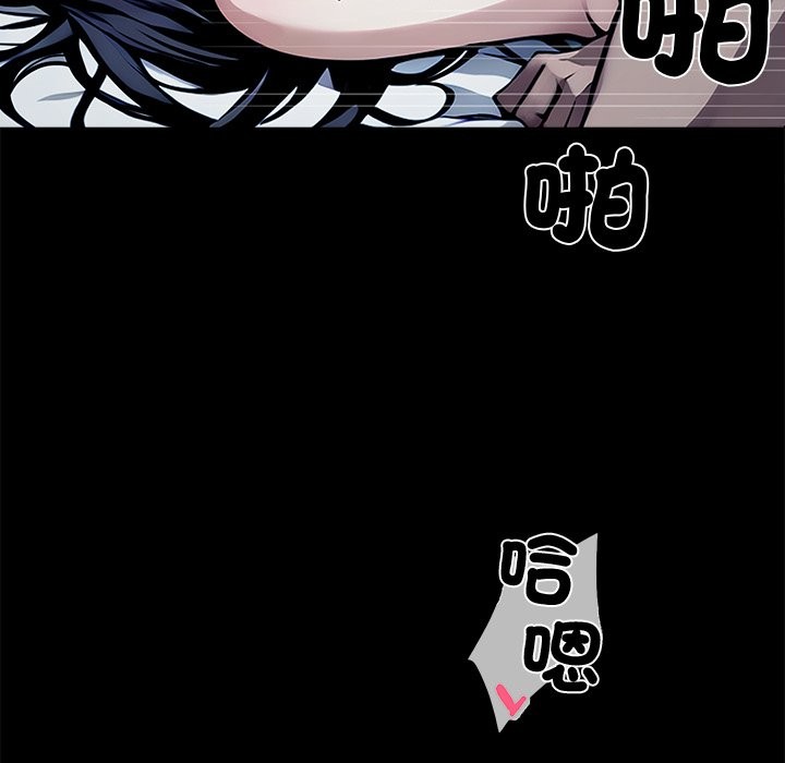 第1话-黑道X上班族/我身体裏的那个家伙-Culturewave（第11张）