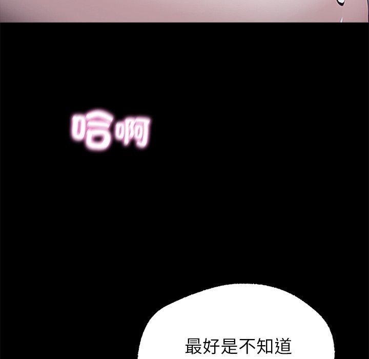 第1话-黑道X上班族/我身体裏的那个家伙-Culturewave（第20张）