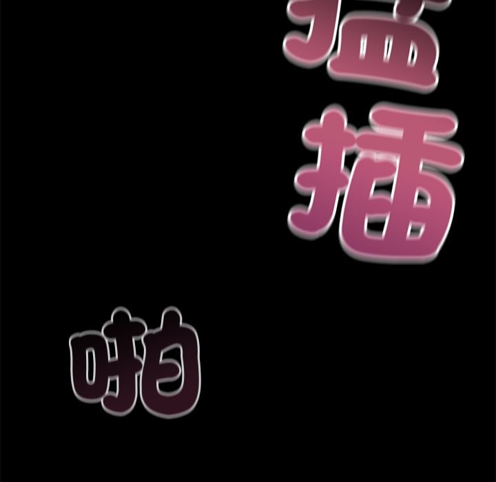 第1话-黑道X上班族/我身体裏的那个家伙-Culturewave（第25张）